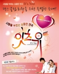 닥스클럽, 8월 11일까지 로맨틱 코미디 ‘잇츠유’ 초청 이벤트 실시
