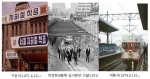 ‘1974년 서울지하철1호선 개통’ 관련 기록 공개