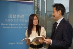 삼성증권, 18일 홍콩서 ‘Samsung Securities Asia Ltd’ 신규 오픈