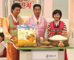 TV홈쇼핑, 쌀 소비 촉진을 위한 구원투수役