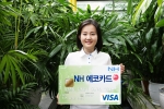 농협 ‘NH Eco카드’ 24일 부터 발급