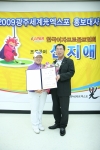 골프 여제 신지애, 2009광주세계광엑스포 홍보대사 위촉