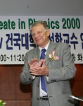 조레스 알표로프 건국대 석학교수