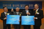우리은행은 27일 오전 동행 본점 5층 회의실에서 우수중소기업 CEO 모임인 우리은행 비즈니스클럽과 연계해 중국 지린(吉林)성 옌지(延吉)시의 우리민족 대학인 옌볜(延邊)대학에  