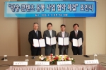 소프트라인, 방송콘텐츠 합법 다운로드 서비스 오픈
