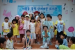 동대문구정보화도서관, ‘도서관에서 하룻밤을’ 행사 개최