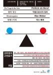 동대문구정보화도서관 인문강좌  ‘강유원의 고전읽기’ 접수 시작