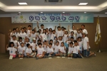 한국백혈병어린이재단, ‘소아암 어린이 형제캠프-우리가 만드는 세상’ 개최