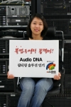 불법 영상물을 단 3초만에 차단 시키는 ‘오디오DNA필터링서비스 인기’
