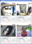 홈씨씨티비, 4대 카메라 동시 녹화 및 원격감시 CCTV 출시