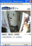 홈 CCTV  녹화 화면
