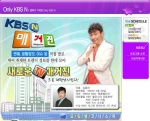 이벤트넷, KBS N과 제휴…신규 프로그램 ‘KBS N 매거진’에서 행사·축제 현장 소개
