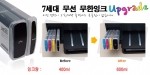 네텐_7세대 무선 무한잉크