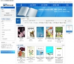 XDF 전자책 자료실 시스템 초기화면 예