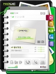 컨퍼넥스, 국내기술 VoIP 웹폰 출시
