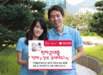 경남은행, 학자금대출 ‘연체 등 정보 유예제도’ 시행