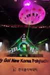 한국폴리텍대학에서 오늘 9월 2일, 12시 30분부터 서울 올림픽공원 체조경기장에서 ‘한국폴리텍대학 축전2009’를 개최한다.