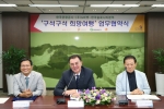 한국관광공사-G마켓-한국슬로시티본부 공동 캠페인 실시