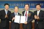 윤용로 기업은행장(사진 왼쪽 2번째)과 이민화 기업호민관(왼쪽 3번째)이 2일 기업은행 본점에서 ‘중소기업 규제 제선을 위한 업무 협약식’을 마치고 기념촬영을 하고 있다.