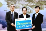 경남은행 천호진 본부장(사진 오른쪽)이 조유행 하동군수에게 ‘2009 이병주 하동 국제문학제 지원금 기증서’를 전달한 후 기념촬영하고 있다.