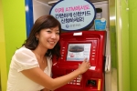 신한카드, ATM에서 카드 신청 상담 예약 시스템 개발