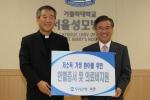 우리은행은 9일 오전 서초구 반포동 서울성모병원 6층 회의실에서 이종휘 우리은행장(사진 우측)과 이동익 가톨릭중앙의료원장(사진 좌측)이 참석한 가운데 저소득가정 환아(患兒)의 치료