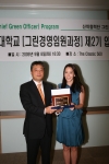 김정은씨 건국대 그린경영임원(CGO)과정 입학, 장학금 500만원 기탁