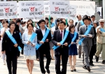 ‘제1회 도박중독 추방의 날’ 선포식 참석 주요인사와 연예인 홍보대사 및 일반 시민들이 함께 청계천 광장 주변에서 거리행진을 하는 사진(왼쪽부터: 사행산업통합감독위원회 중독예방치유