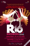 세계 비보이 대회 ‘R-16 코리아 스파클링, 2009’, 인천시와 만나다