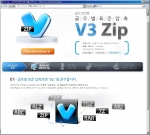 안철수연구소, 쉽고 안전한 ‘V3 Zip’ 출시