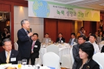 KT 이석채회장이 24일, 삼성동 그랜드인터컨티넨탈 호텔에서 KT 임원, 외부 초청인사, 포럼회원 등 약 200여명이 참석한 가운데 ‘제1회 IT CEO 포럼’ 행사의 시작을 알리