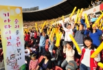 기아자동차 임직원들이 4월 18일 잠실 경기에서 KIA 타이거즈를 응원하고 있다. 기아차는 올 시즌 매월 타이거즈 데이를 지정, 임직원들의 단체 응원을 지원함으로써 일터에서의 즐거