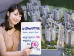 삼성카드(대표이사 사장 최도석)가 포인트를 모아 아파트관리비를 절감할 수 있는 'The APT카드'를 출시했다.