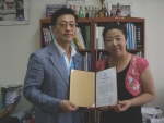 창경궁의황후, 한국국제대학교와 산학협력협약 체결
