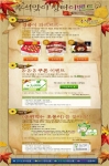 정보화마을 온라인 쇼핑몰 ‘인빌쇼핑’ 900여개 품목 최대 30% 할인 판매