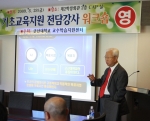 군산대학교, 기초교육강화사업 통한 기초학습능력강화