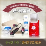 인터파크-아이후기닷컴 제휴  'e-체험단' 서비스 안내 배너