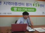 '지역아동센터 평가콜센터' 개소식에서 첫 전화를 받은 박경양 이사장