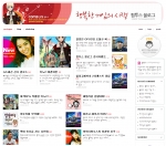 컴투스 공식 기업 블로그