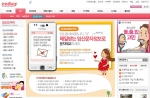 임신알림서비스이미지