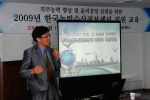 한국농림수정보센터, 노사가 함께하는 ‘클린기관’ 선언…직무청렴계약 체결