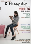 슈즈 쇼핑몰 오해피데이 2009 F/W 엣지 있는 가을 수제화 출시