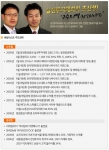 증권방송 맥TV ‘고수의 맥’ 제2의 웰크론 엄선 완료