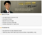 국가대표급 증권전문가, 한가위 목돈 만들기 프로젝트 돌입