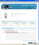 하프클럽 상품평 등록하는 화면