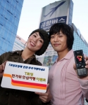 SK텔레콤 로밍은 추석 기간 로밍 이용객을 대상으로 ‘한가위 안심여행 이벤트’를 진행한다