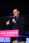 &#039;2009 공연문화축제 코리아스파클링 페스티벌&#039; 개막식에서 한국관광공사 이참 사장이 환영사를 하고 있다