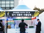 [DMZ다큐멘터리영화제 문화의 거리에 참가한 경기도 전통주 부스를 찾은 관람객들]