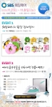제5회 SBS웨딩페어 안내