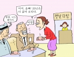 룡플란트치과그룹은 저소득층 노인들을 상대로 생활비 지원 및 무료 임플란트 시술을 해오고 있다.
